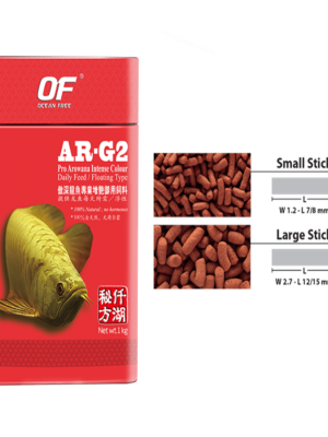 غذای پرو آروانا اوشن فری Pro Arowana Intense AR-G2