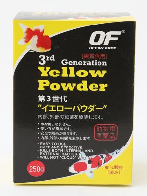 پودر زرد ضد عفونت و باکتری اوشن فری   YELLOW POWDER MD-207   (20 * 5gr)