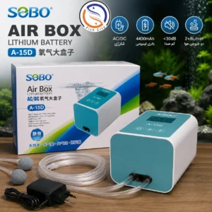 پمپ هوا آکواریوم سوبو شارژی SOBO  A-15D